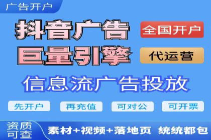金融行业SEM服务的创新应用与效果